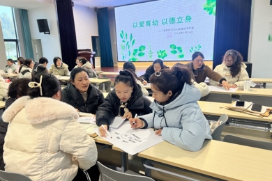 角色互换,体验“头脑风暴” ——做新时代幼儿教育的守护者