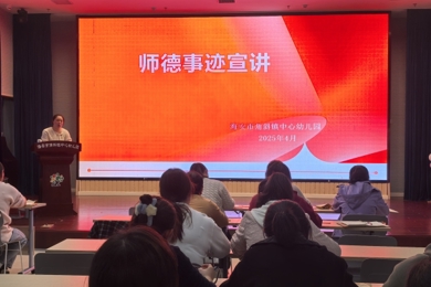 以爱育幼苗,以行树师德