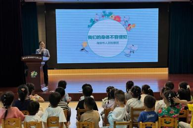 法治副校长进校园  护航幼儿健康成长